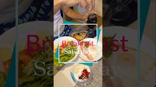 【SaturdayBreakfast】Have a nice weekend😍 #shorts