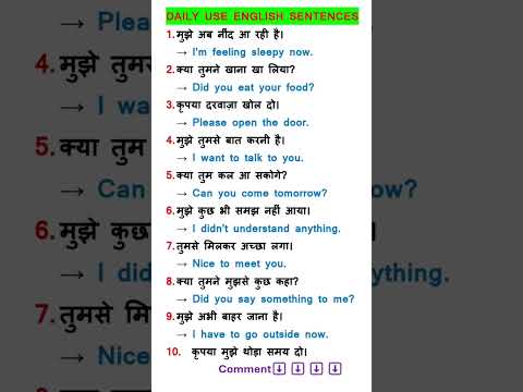 English Sentences for Daily Use | Spoken English Learning Videos #shorts