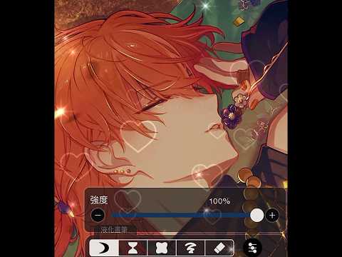 謹賀新年!彰人くんの瞬き#プロセカ #東雲彰人