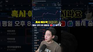 에어드랍작 배워서 해볼까?