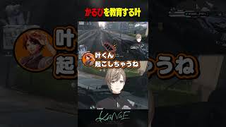 【#VCRGTA3】破天荒な警察かるびを教育するギャング叶