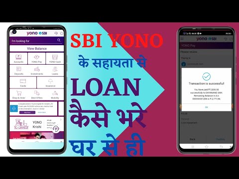 SBI Yono App Se Personal loan Kaise Jama kare || SBI Yono ||