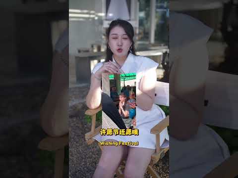 为什么明星都来拜曼谷四面佛？