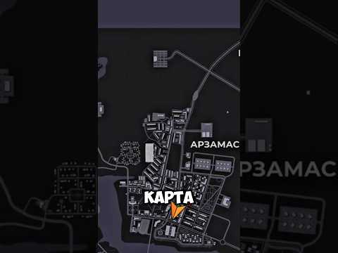 Как открыть карту на Black Russia #blackrussia #блекраша #блэкраша