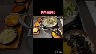 Hyundai Seoul 選擇困難症患者地獄！韓國首爾最大購物中心，美食時尚休閒一次滿足！ Largest shopping mall in Seoul Korea