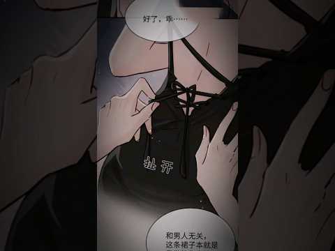GL-YURI🏳️‍🌈  •YURI•MANHWA•MANHUA=Girls Love 😈#Yuri #GL #FORYOU #tiktok  #SHORTS #manhwa #manhua