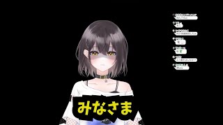 【未公開の切り抜き集】いつも様子のおかしいみことさん集【まとめ】