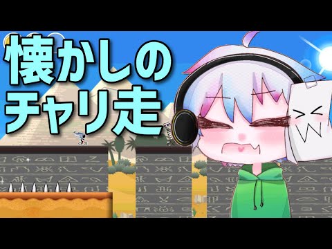 懐かしのチャリ走するぜブンブン！！！！