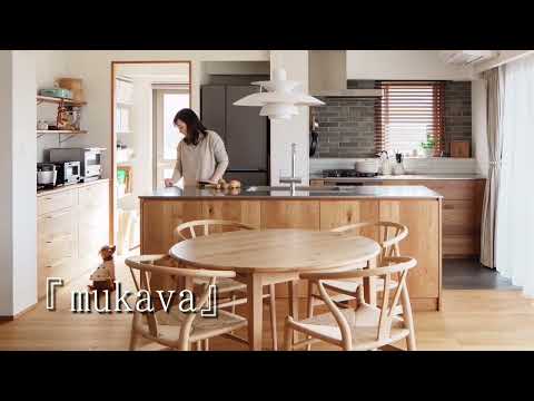 マンションリノベーション「mukava」
