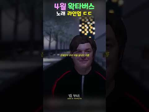 요즘 버츄얼 퀄리티 ㄷㄷ