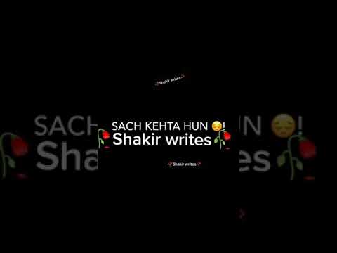 Ik Din Yad Meri Ayegi New Status Sad Song 2021