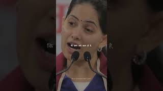 How to Won? | कैसे जीता जाए? | Motivation shorts | jayakishoriji motivation shorts #jayakishori