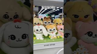 🔎미니브 팝업스토어 가기 전에 봐야 할 영상!!! (feat. 더현대서울 아이브 팝업) #팝팝시리즈