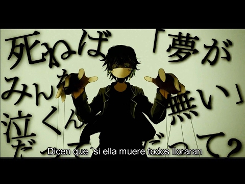 【Gumiya】Justice Breaker (NfN) 【Sub Español】