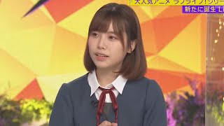[Eng sub] How did Liyuu Started Learning Japanese