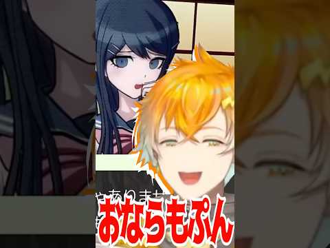 ダンガンロンパをプレイする宇佐美リト