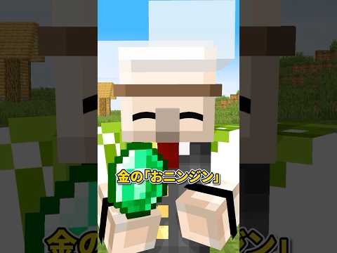 敬語縛り #shorts #マイクラ