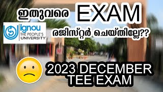 IGNOU TERM END EXAMINATION 2023  #ignou #ignouclasses #ignoukerala