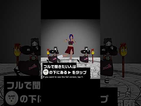 SLAVE.V-V-R's new song is all about summer! Think spirit summoning, and dark rituals!