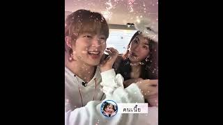 brother vs boyfriend, relationship gap what is this feeling??? 😭😂#zeenunew #zeepruk #nunew #zonzon