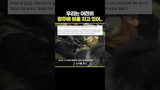 비상계엄 선포 때 달려온 학생들.. "울컥해"