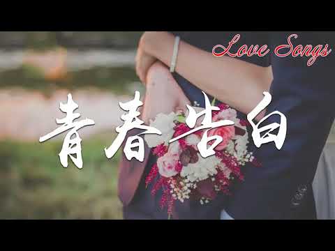 百年经典欧美金曲 - 60 70 80 90年代英文歌曲 ( best english love songs 80's 90's ) 英文老歌经典歌曲500首