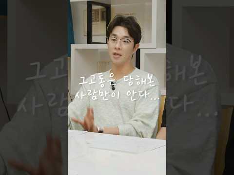 15년만에 나타난 빌런 진심으로 용서를 빈다면..