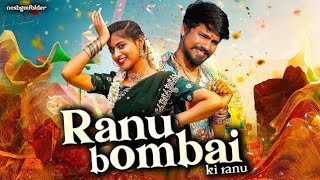 Ranu ne ranu bombai ki ranu Ranu Mumbai Ki Ranu, Prabha New Song 2025