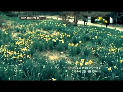 Lee Jung & Yoon Jong Shin perform "At the arboretum" (수목원에서, Su-mog-won eseo)
