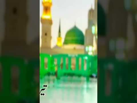new naat
