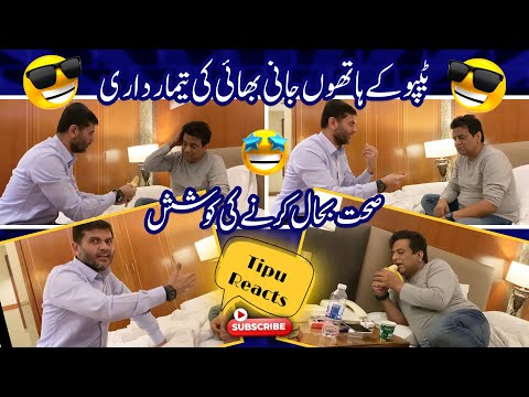 Jani ki tabiyat kharab | Bemar Pursi ke liye kon kon aya | Tipu Reacts