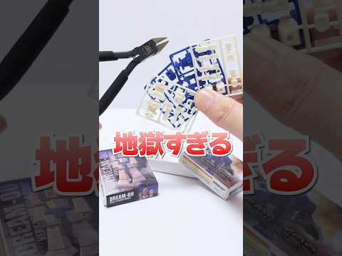 Opening Gacha gacha! DIY Robot plastic model #Shorts #ガチャガチャ #プラモデル #DIY