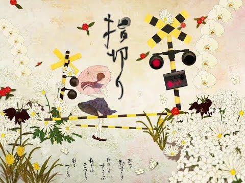 指切り (Yubikiri) // ROSE AI (COVER)