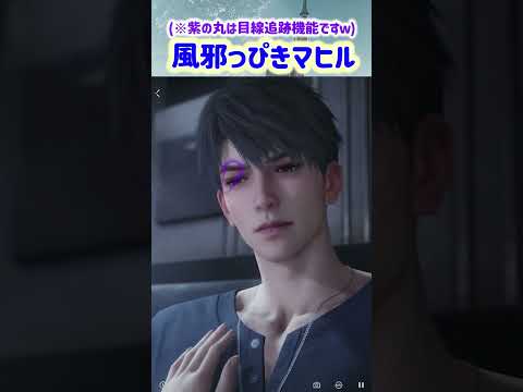 【恋と深空 ネタバレ注意】弱いところを見せたくない理由を把握しつつ、添い寝システムを所望する強欲な主【実況 マヒル 思念ストーリー 暗流の迫る境界】 #恋と深空 #恋と深空二次創作 #Shorts