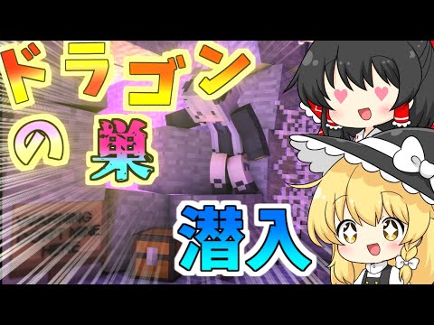 【Minecraft】5つの世界を征服する世界都市クラフト【ゆっくり実況】Part3