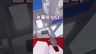 라이벌에 나타난 아오키지 ㅋㅋㅋㅋㅋㅋ