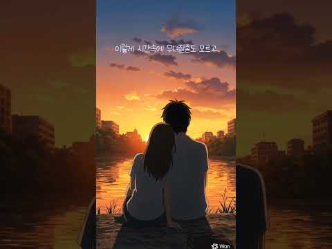 [Every Your Music] good bye #lofi #anime #chill #ghibli #sadness