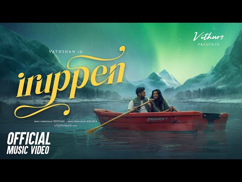 IRUPPEN - Official Music Video | Vathshan | Jerone B | Thuva Rajani | @vithurs