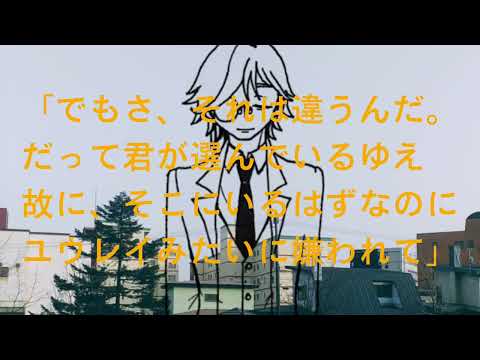 【wrwrd】禾斗学❹流で古攵にﾕ一工ン三ー【手描き】