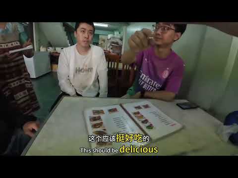【环球旅行日记】泰国南部小镇素叻他尼美食分享