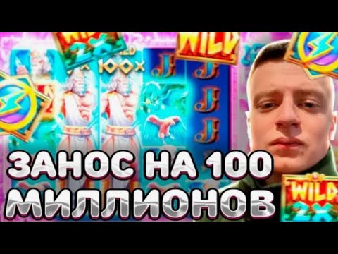 МЕЛСТРОЙ СТРИМ КАЗИНО 2025 🎲 ЛУЧШИЕ ЗАНОСЫ НЕДЕЛИ НА СТРИМЕ 🔥