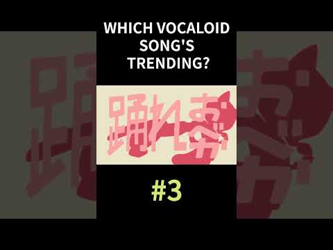 Which Vocaloid Song's Trending? | Semptember 2024 (Week 3) #vocaloid #hatsunemiku