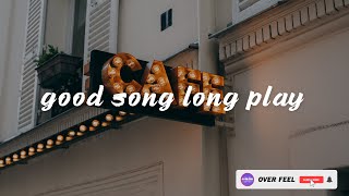 รวมเพลงสากลเพราะๆ เพลงฮิต เพลงคาเฟ่ ฟังยาวๆ | Relaxing Cafe Music Good Vibes,Good Morning - overfeel