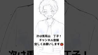 梅宮一と兎耳山丁子の衣装、交換！！！【#ウィンブレ】【#絶対零度】【#梅宮一】