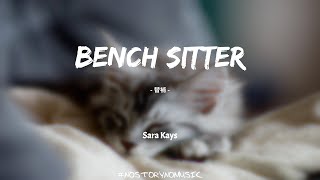 Sara Kays - Bench Sitter 替補｜我可能會是打破紀錄的人，但我卻在蹲板凳。我不是主力隊球員，我只是替補。｜ 中英動態歌詞 Lyrics