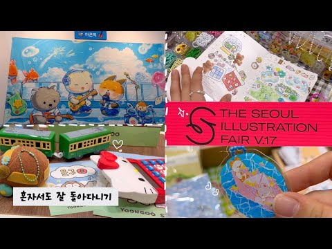 서일페 v.17 ✨ 다꾸템 쟁이면서 행복한 하루 보내기 | daily planner | asmr | 잠 오는 영상 | 서일페 브이로그