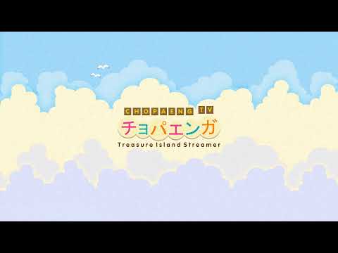 24/7 ANIMAL CROSSING Treasure Island RADIO ~ Cozy Lofi