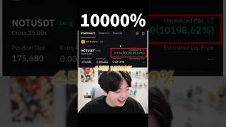 알트코인을 하는 이유