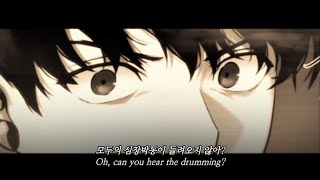 REVOLUTION  |  전독시 (전지적 독자 시점)  |  매드무비