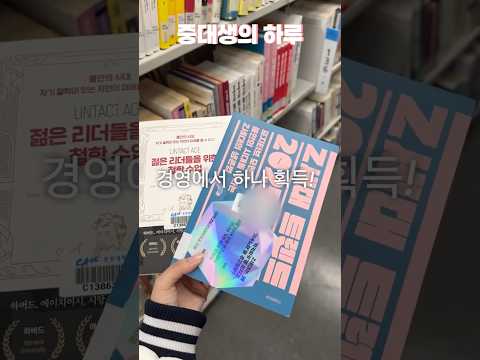 비오는날의중대생